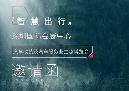 5月7日丽江九州展，，，，，，，非凡国际与您不见不散！