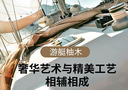 非凡国际带你一路围观国产商务车之王-别克GL8陆尊653T