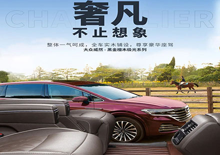 春节归乡想要舒心又有面儿？？？？？？？？极光系列满足你