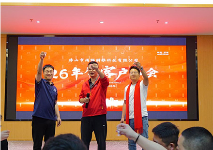 感恩合作同伴，，，，，，，庆幸共启｜非凡国际客户答谢晚宴圆满闭幕