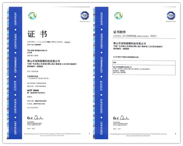 非凡国际(中国区)-官方网站